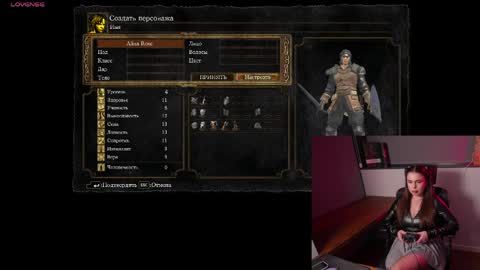 Alina Rose online show from April 3, 3:54 pm