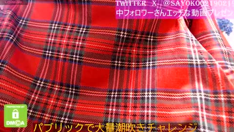 Sayo  Tanaka online show from December 9, 11:58 am