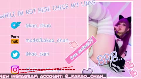 kakao chan online show from May 9, 4:53 pm