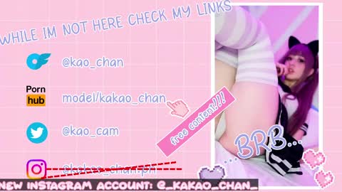 kakao chan online show from May 27, 1:57 am