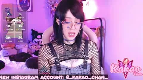 kakao chan online show from May 22, 5:11 pm