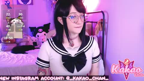 kakao chan online show from May 23, 5:22 pm