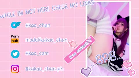 kakao chan online show from September 13, 4:09 am