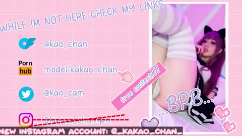 kakao chan online show from May 15, 4:43 pm
