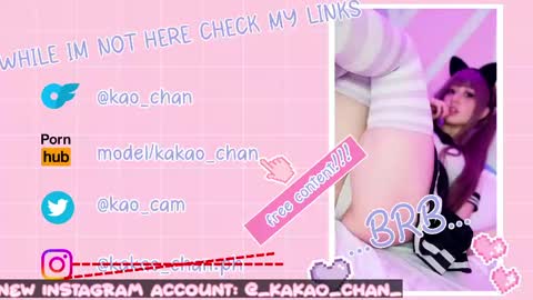 kakao chan online show from May 11, 4:04 pm