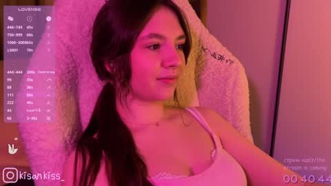 kisankiss online show from April 2, 4:26 pm