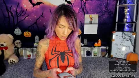 Lana Del Bae online show from October 12, 2:14 am