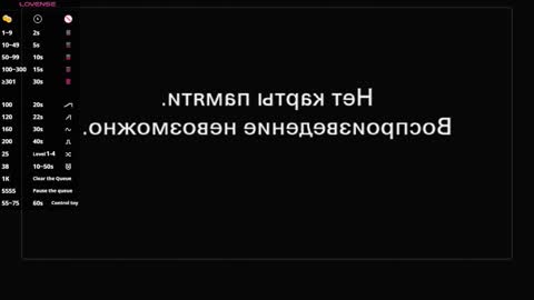 Sunny online show from January 11, 10:04 pm
