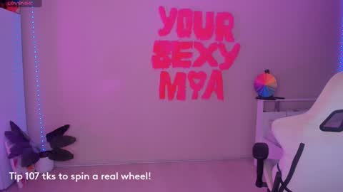 Mamma Mia online show from December 23, 8:57 pm