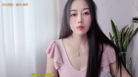 YunEr online show from October 13, 3:42 am