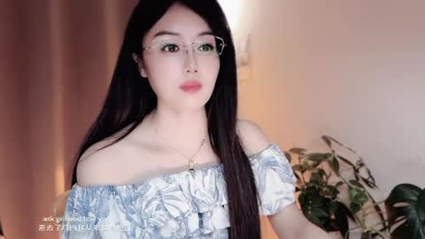 YunEr online show from April 9, 6:19 am