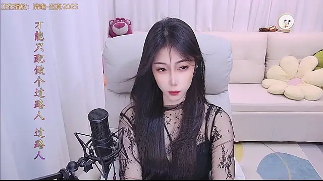 qianduoduo88 online show from March 26, 1:35 pm