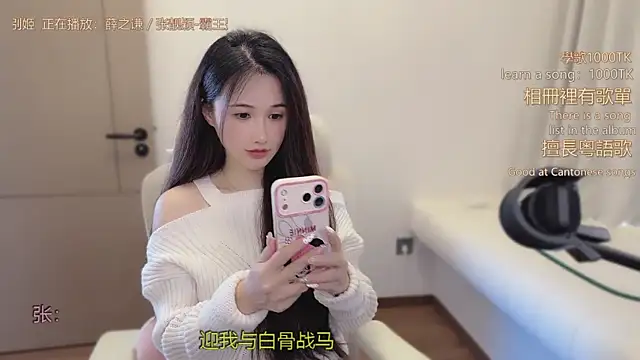 babykitty- online show from February 13, 6:15 am