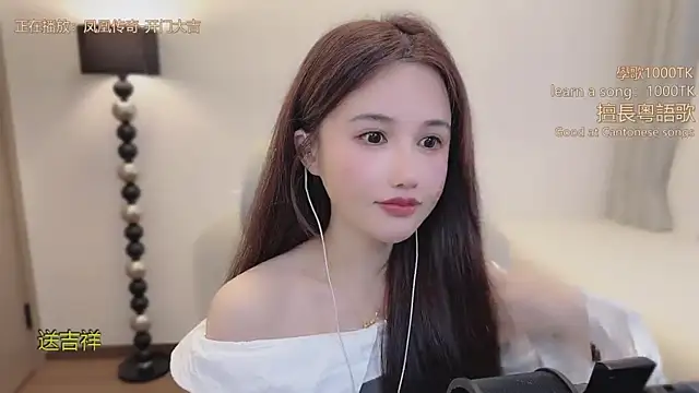 babykitty- online show from March 17, 11:20 pm