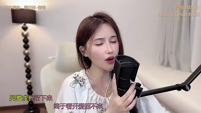 babykitty- online show from April 4, 1:43 pm