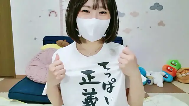  Iroha 99 online show from May 18, 2:34 pm
