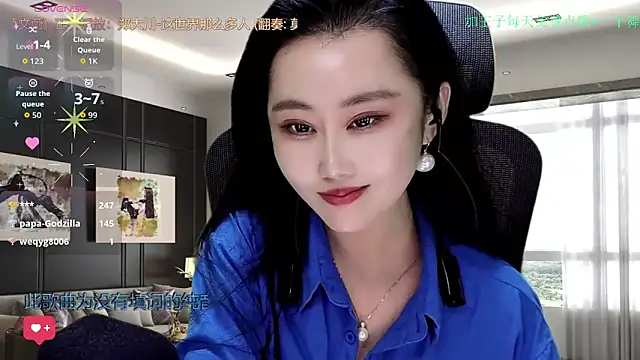 W-E-N-123 online show from December 5, 2:22 am