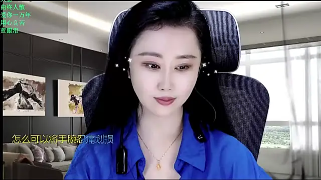 W-E-N-123 online show from May 24, 1:37 am