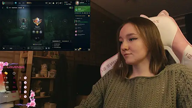 MoonlishSiren online show from December 5, 8:21 pm