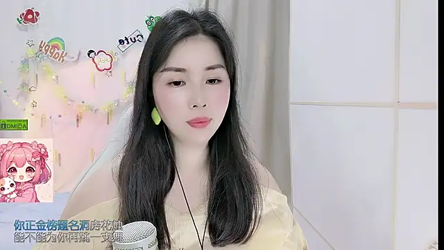 HK angelchloe online show from May 20, 1:57 am
