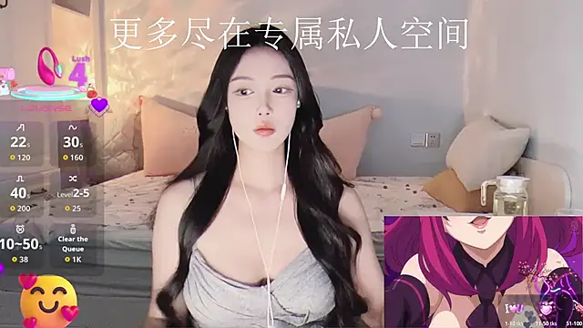 -Tilana- online show from December 3, 6:21 pm