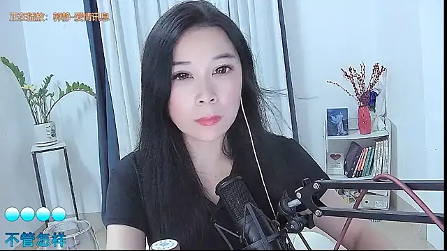 Amity-ox online show from May 12, 5:37 am