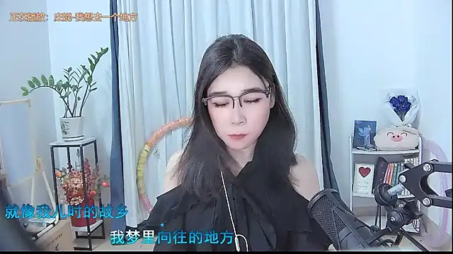 Amity-ox online show from October 31, 5:20 am