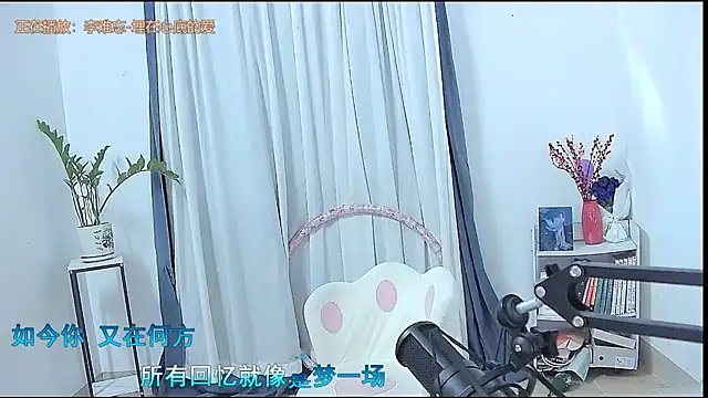 Amity-ox online show from March 2, 7:15 am