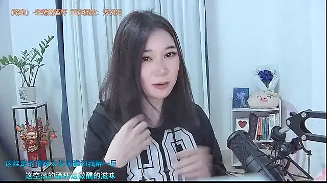 Amity-ox online show from October 23, 6:30 am