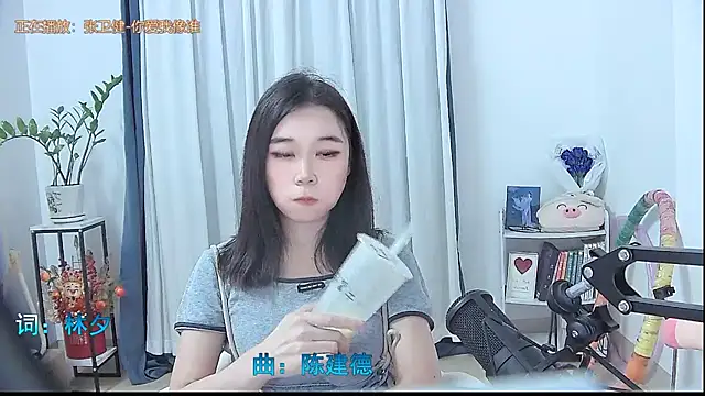 Amity-ox online show from October 29, 5:01 am