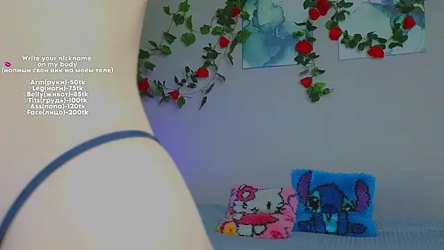MaryRace online show from May 23, 5:55 pm