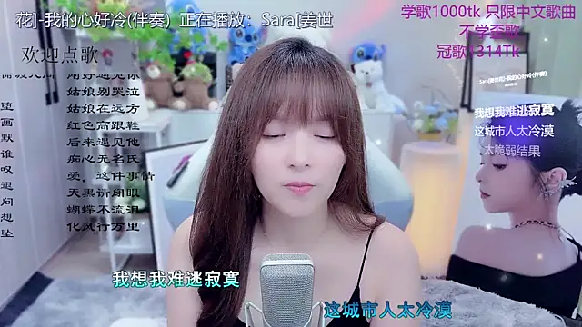 Original-HeartBaby online show from May 8, 1:03 pm
