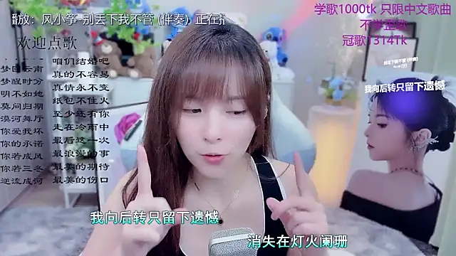 Original-HeartBaby online show from May 23, 1:09 pm