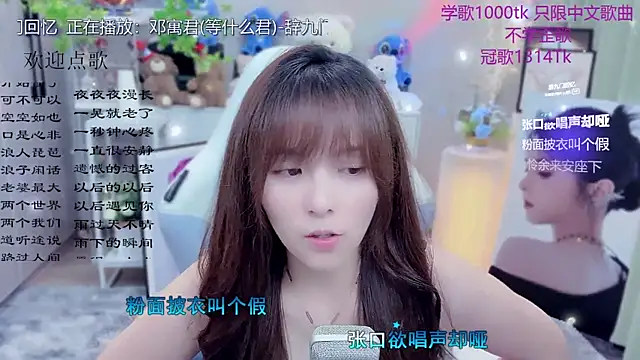 Original-HeartBaby online show from May 26, 1:21 pm