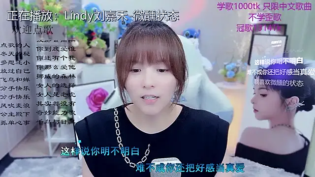 Original-HeartBaby online show from May 16, 12:37 pm
