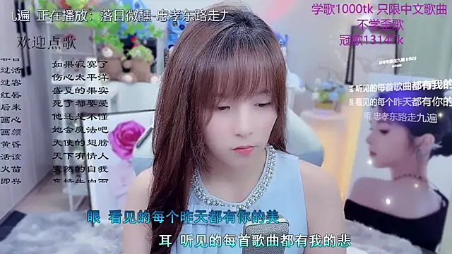 Original-HeartBaby online show from May 6, 12:53 pm