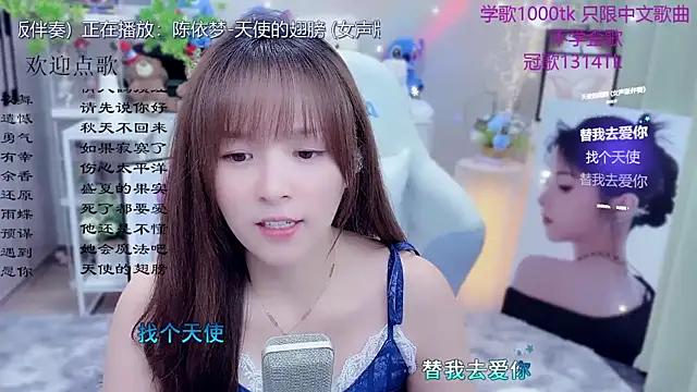 Original-HeartBaby online show from May 21, 12:47 pm