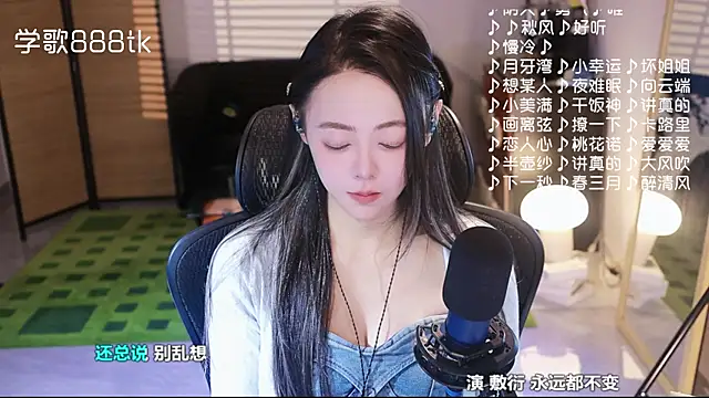 Roseonly  online show from November 27, 6:16 am