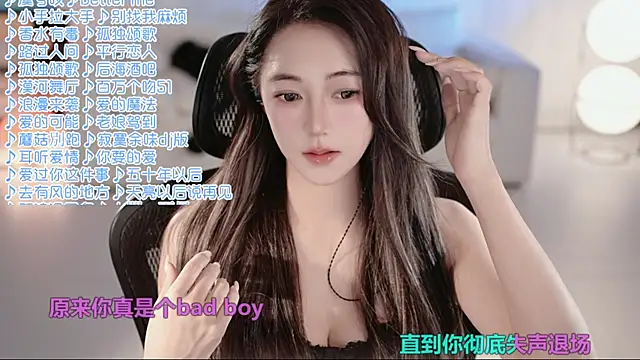Roseonly  online show from July 3, 5:24 am