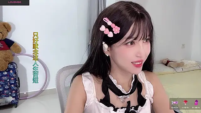 Snapshot of AnAn-520 chatting on October 9, 2:05 am AnAn-520 online show from October 9, 2:05 am