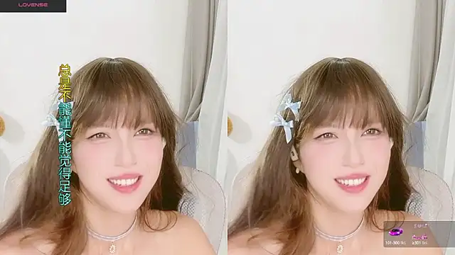 Snapshot of AnAn-520 chatting on September 24, 2:54 am AnAn-520 online show from September 24, 2:54 am