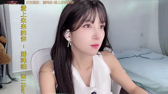 Snapshot of AnAn-520 chatting on September 15, 2:09 am AnAn-520 online show from September 15, 2:09 am