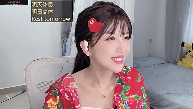 Snapshot of AnAn-520 chatting on October 1, 2:16 am AnAn-520 online show from October 1, 2:16 am