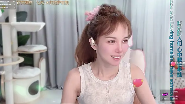 AnAn-520 online show from May 18, 2:54 am