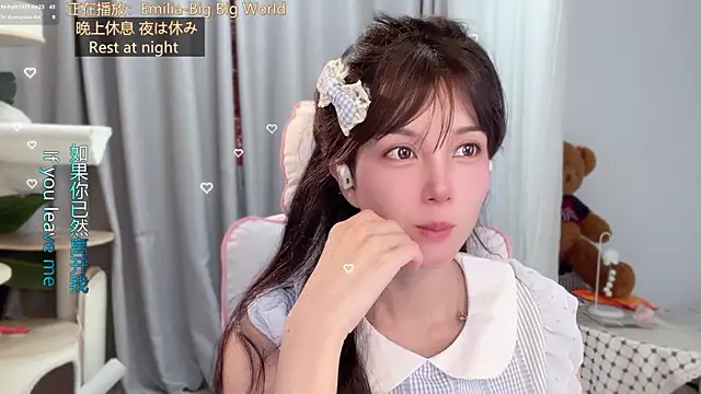 AnAn-520 online show from May 21, 2:53 am