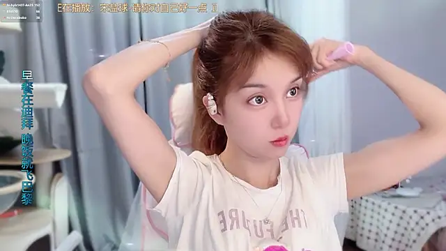 AnAn-520 online show from May 26, 3:28 am