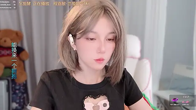 AnAn-520 online show from March 31, 3:06 am