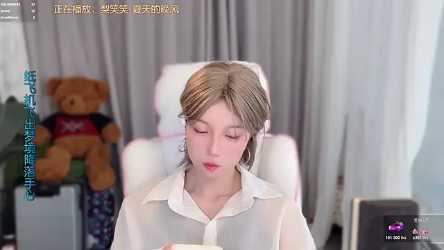 AnAn-520 online show from April 1, 3:07 am