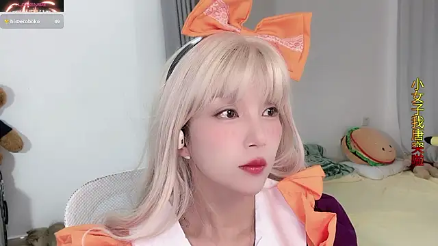 AnAn-520 online show from October 31, 2:57 am