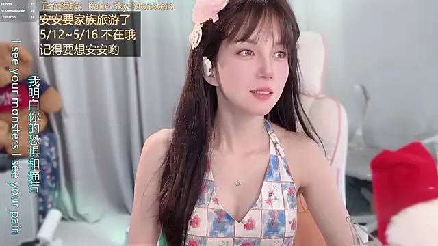 AnAn-520 online show from May 11, 3:41 am